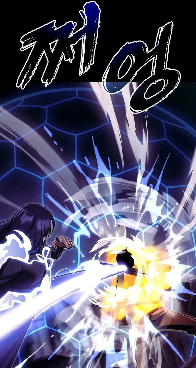 Return of the King of Hell Chapter 51 page 22 - 