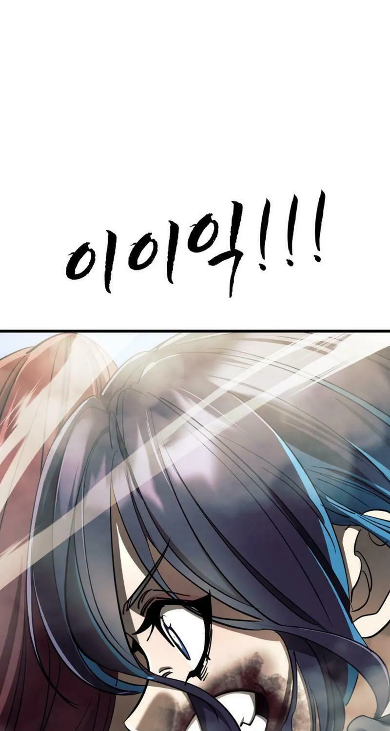 Return of the King of Hell Chapter 51 page 33 - 
