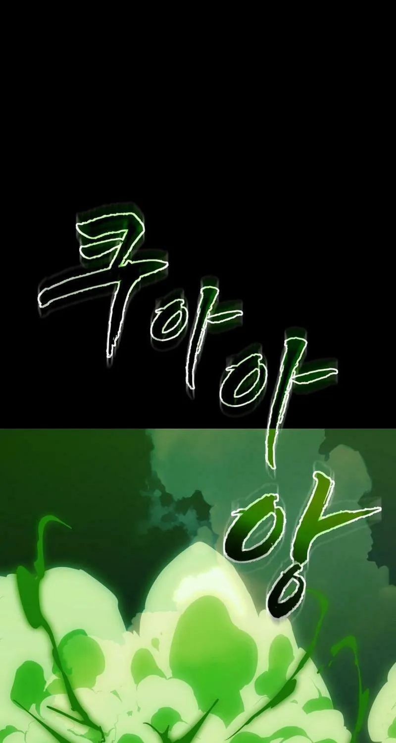 Return of the King of Hell Chapter 52 page 109 - 