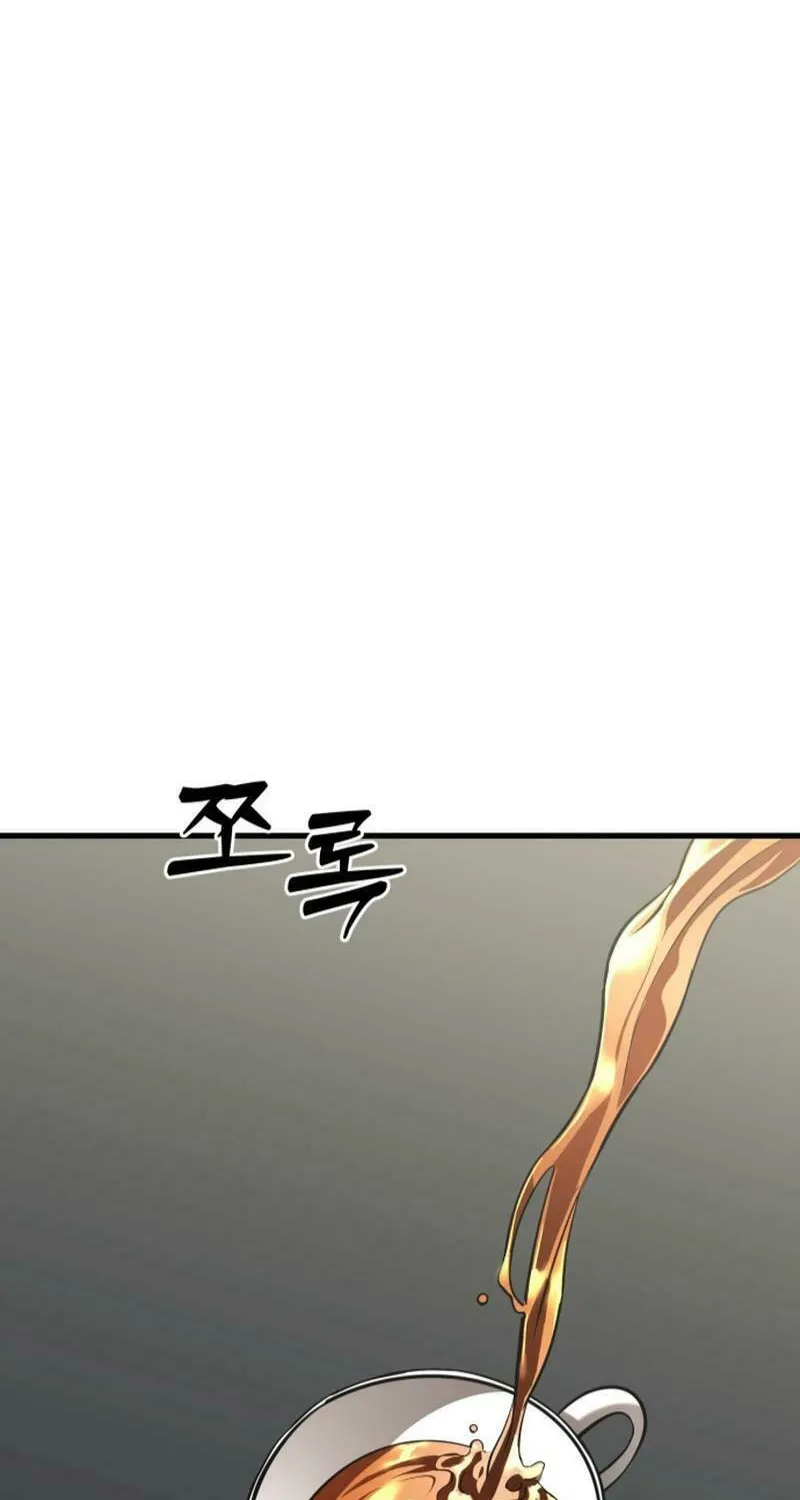 Return of the King of Hell Chapter 52 page 118 - 