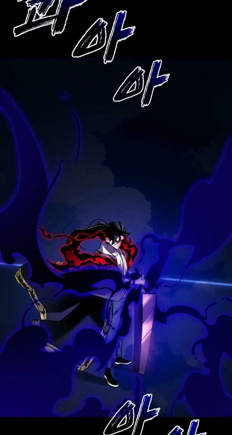 Return of the King of Hell Chapter 52 page 26 - 