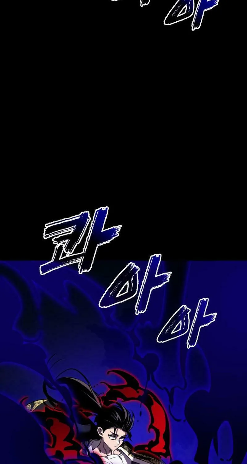 Return of the King of Hell Chapter 52 page 27 - 