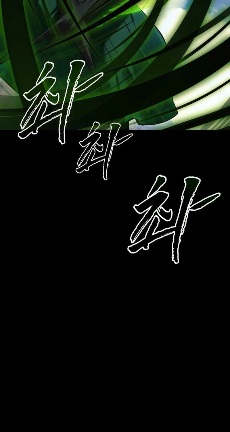 Return of the King of Hell Chapter 52 page 63 - 