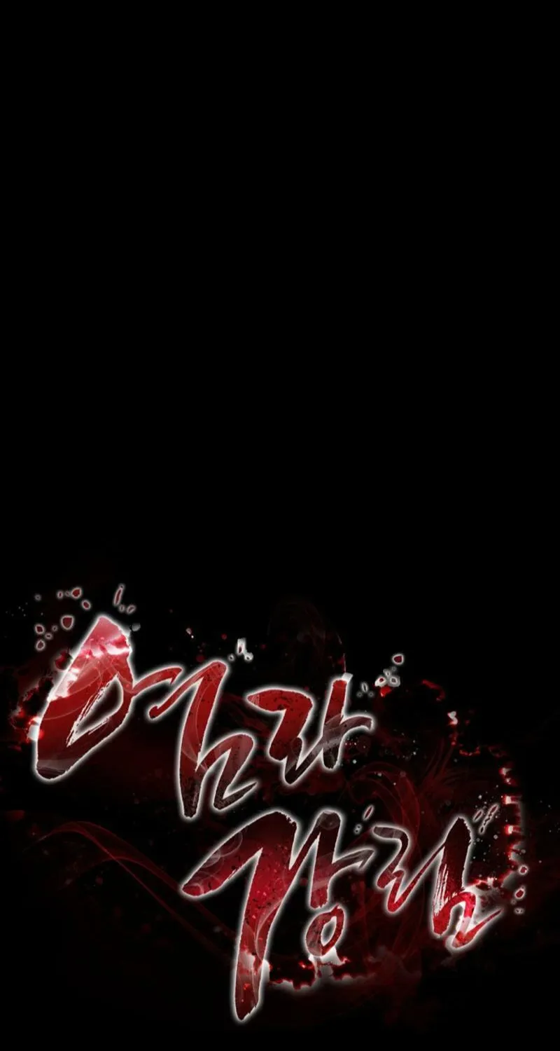 Return of the King of Hell Chapter 53 page 26 - 