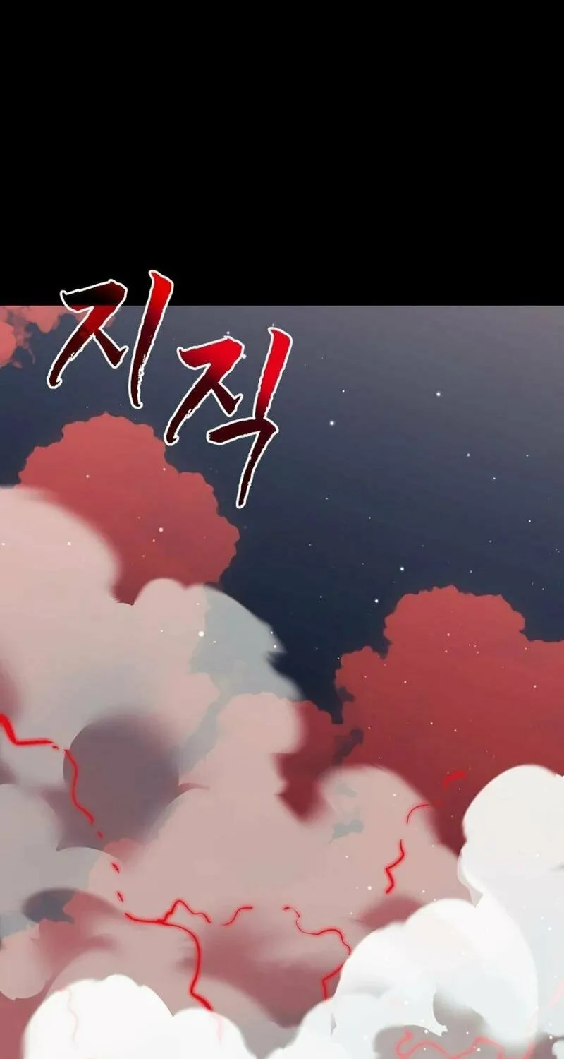 Return of the King of Hell Chapter 54 page 132 - 