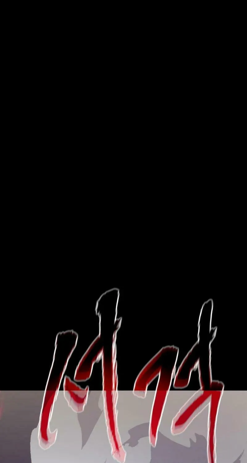Return of the King of Hell Chapter 54 page 159 - 