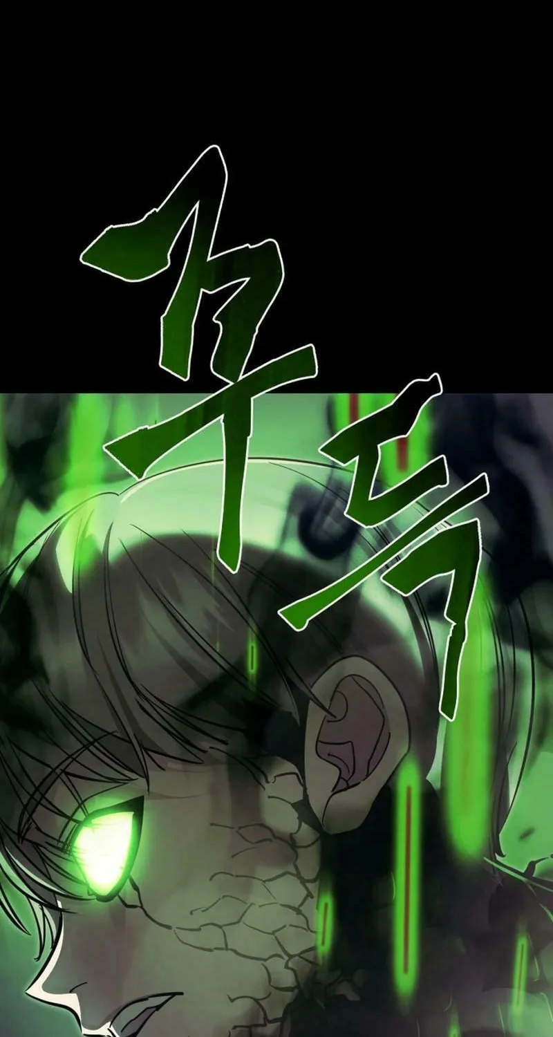 Return of the King of Hell Chapter 54 page 30 - 