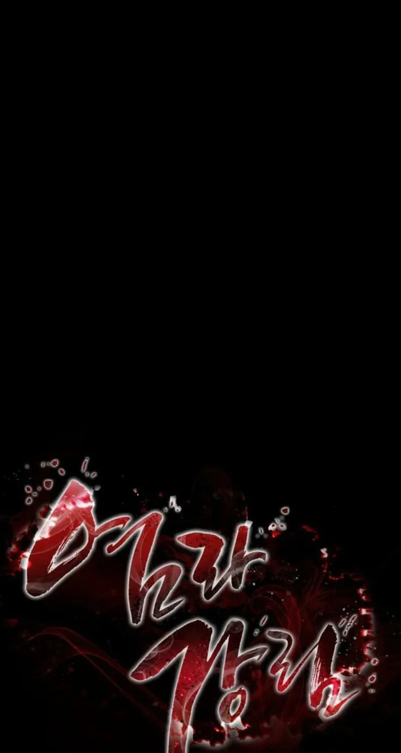 Return of the King of Hell Chapter 55 page 13 - 