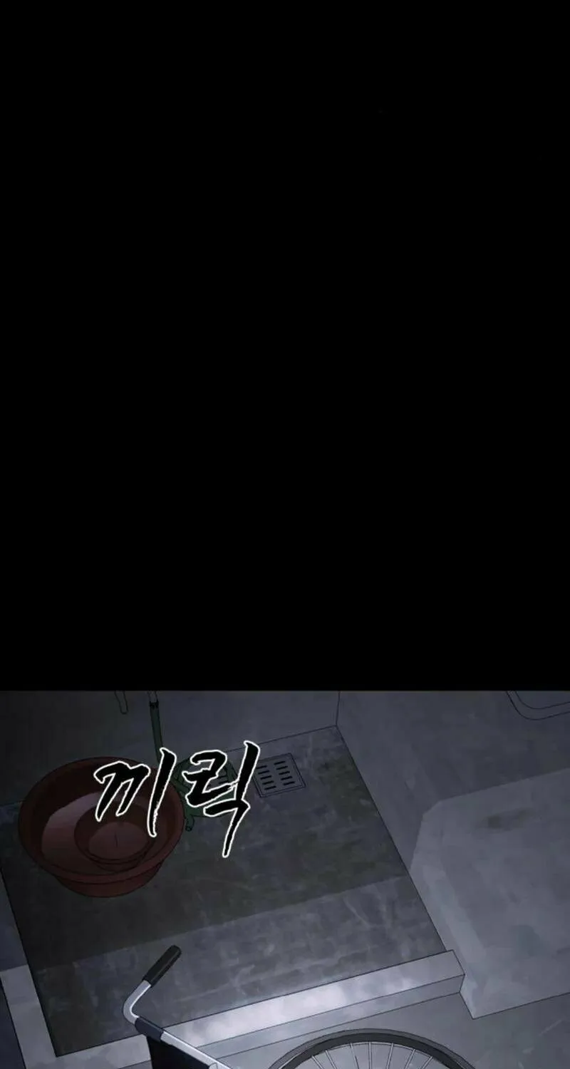 Return of the King of Hell Chapter 55 page 15 - 