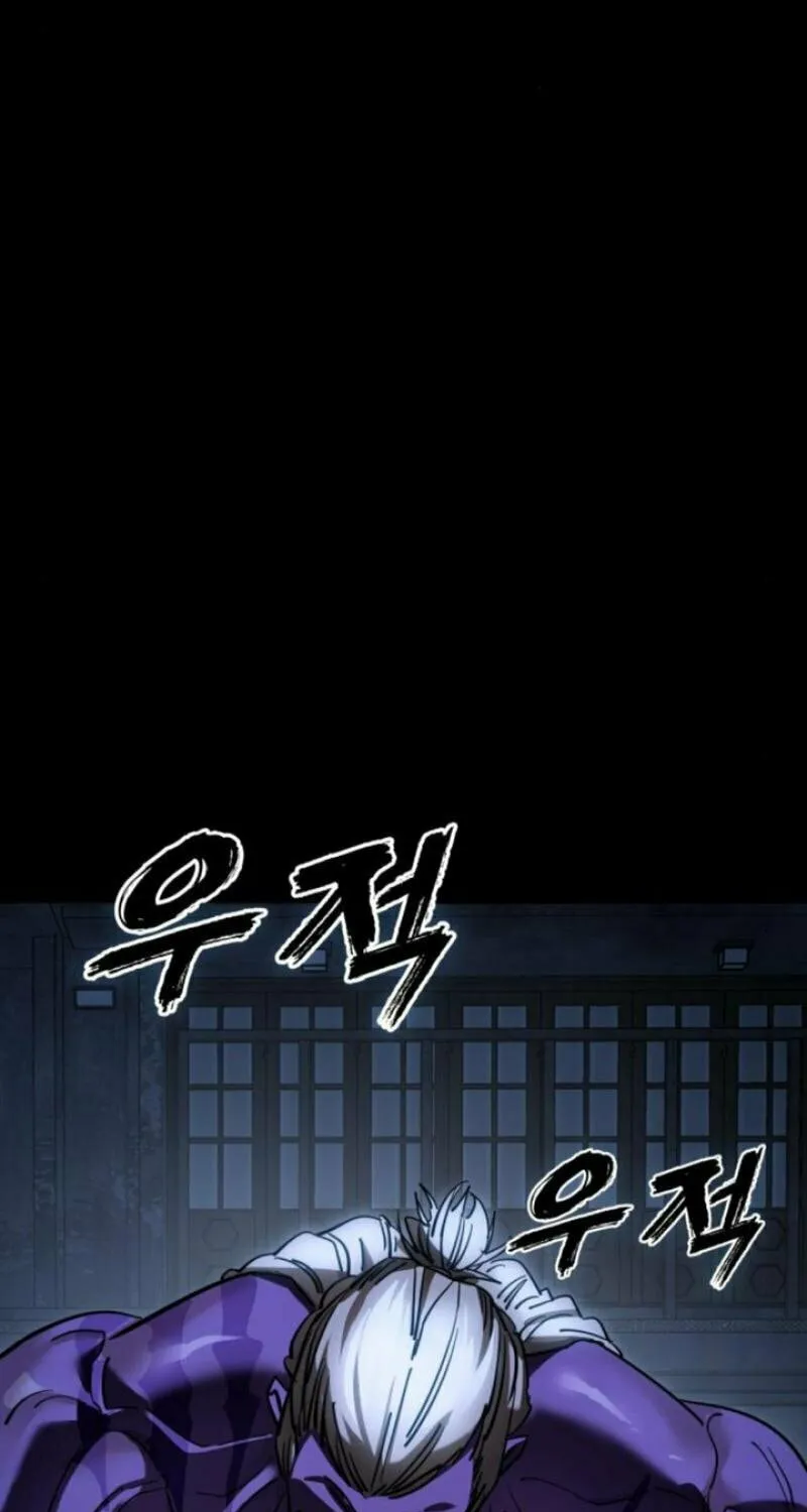 Return of the King of Hell Chapter 56 page 144 - 