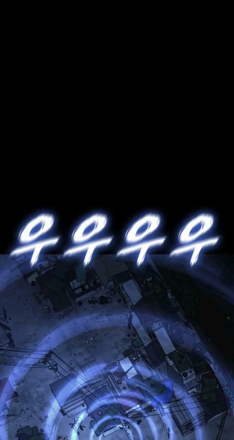 Return of the King of Hell Chapter 57 page 87 - 