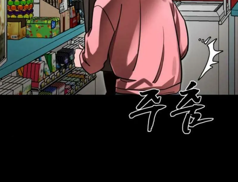 Return of the King of Hell Chapter 58 page 33 - 