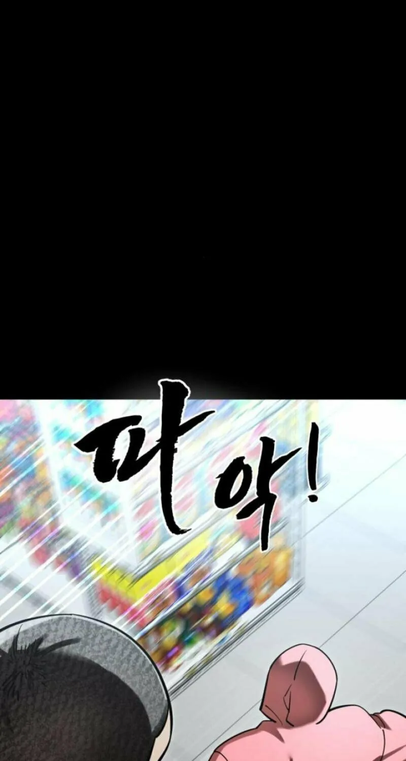 Return of the King of Hell Chapter 58 page 34 - 