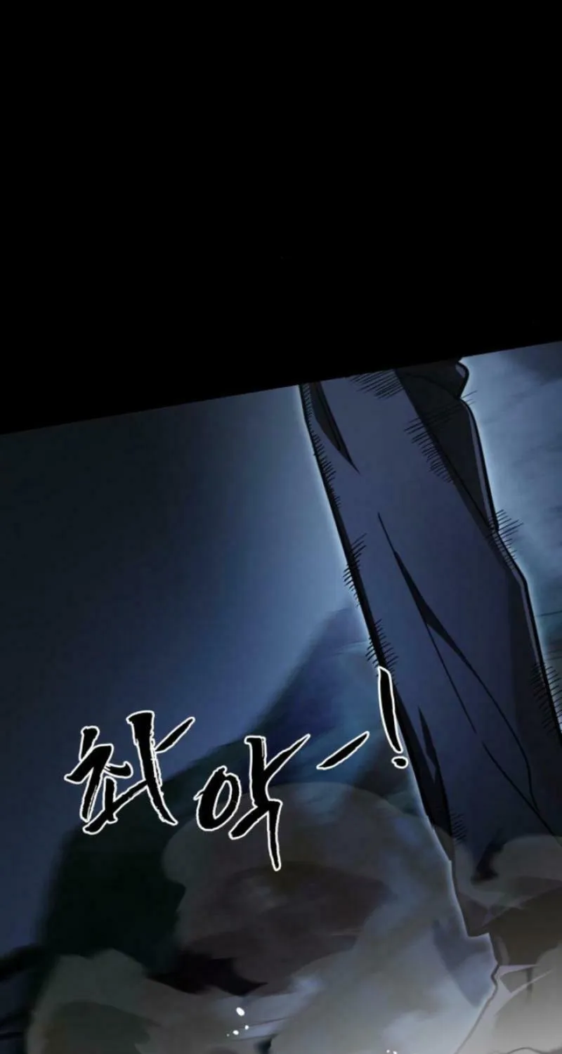 Return of the King of Hell Chapter 58 page 84 - 