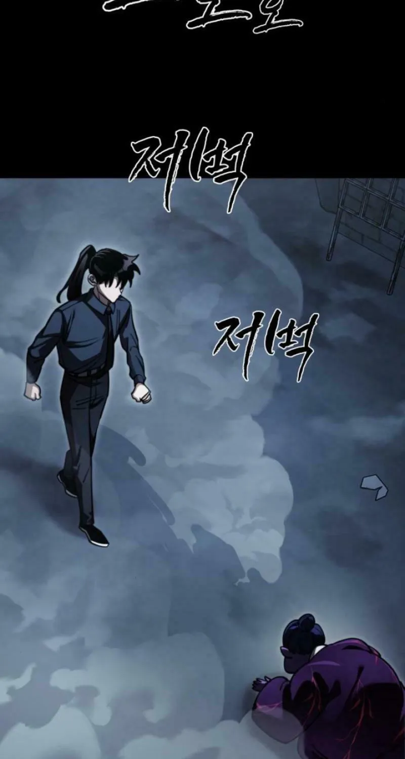Return of the King of Hell Chapter 58 page 89 - 