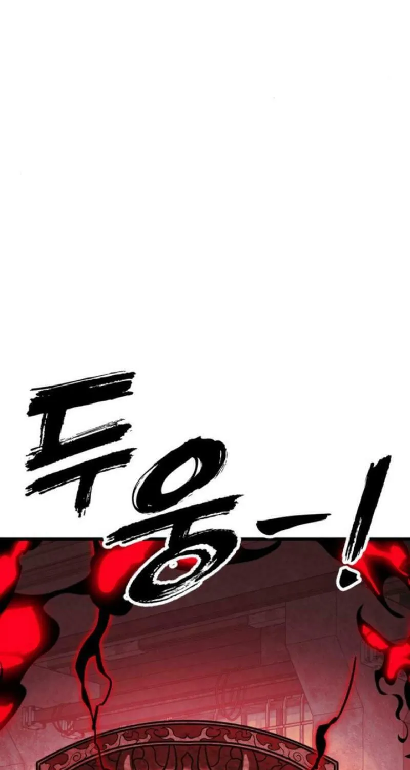 Return of the King of Hell Chapter 59 page 121 - 