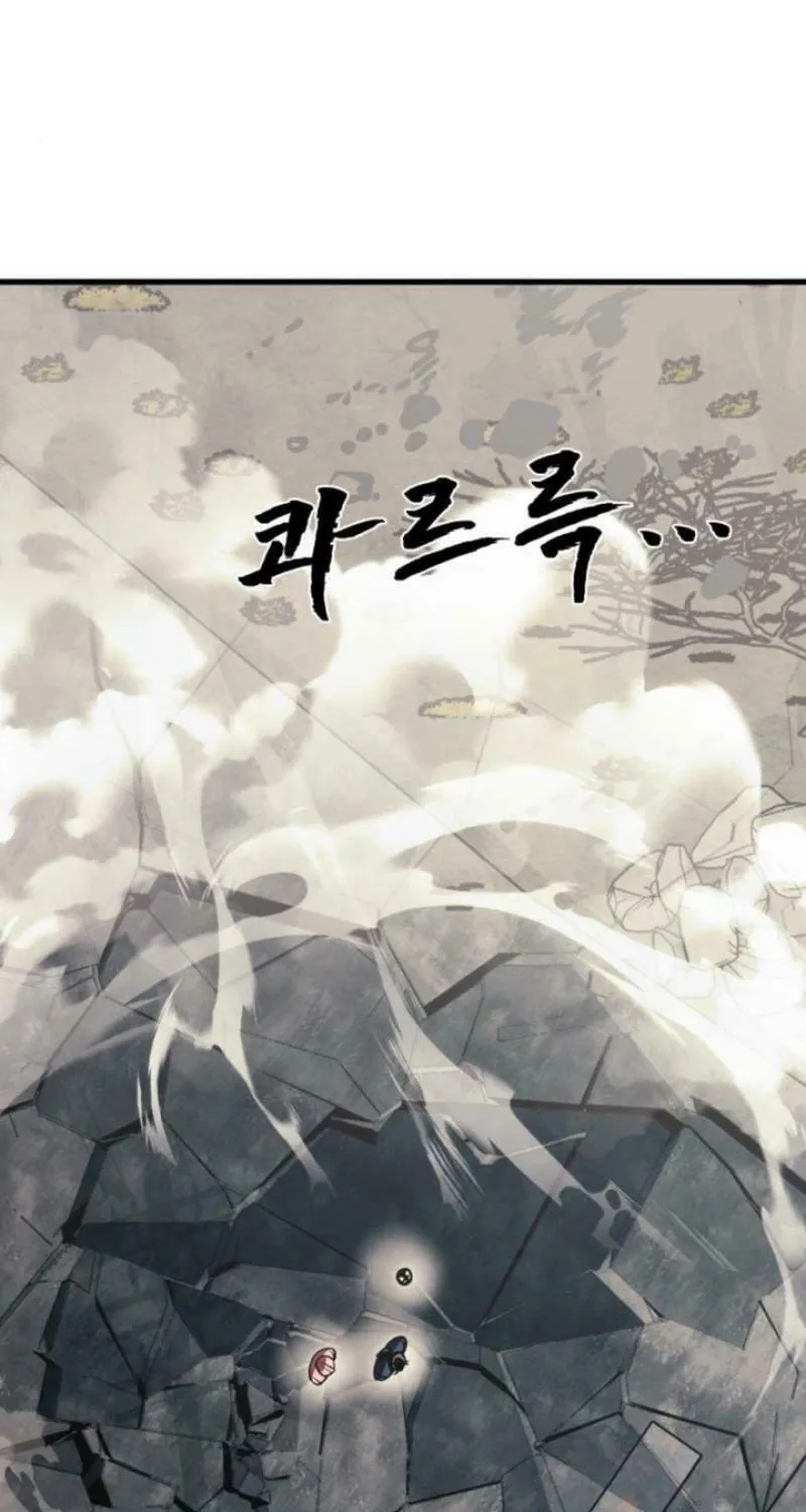 Return of the King of Hell Chapter 59 page 137 - 