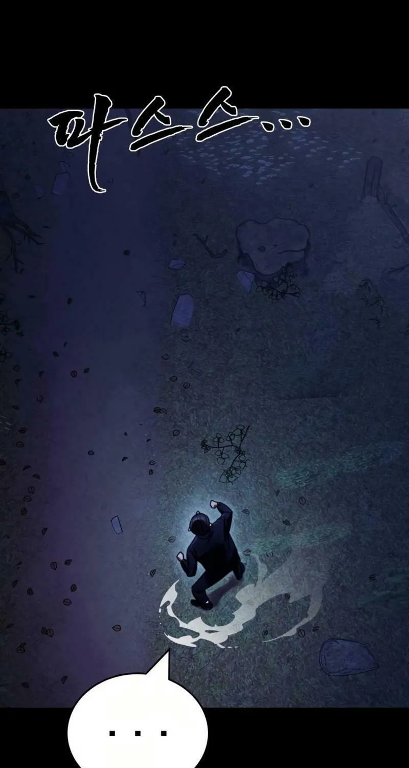 Return of the King of Hell Chapter 60 page 119 - 