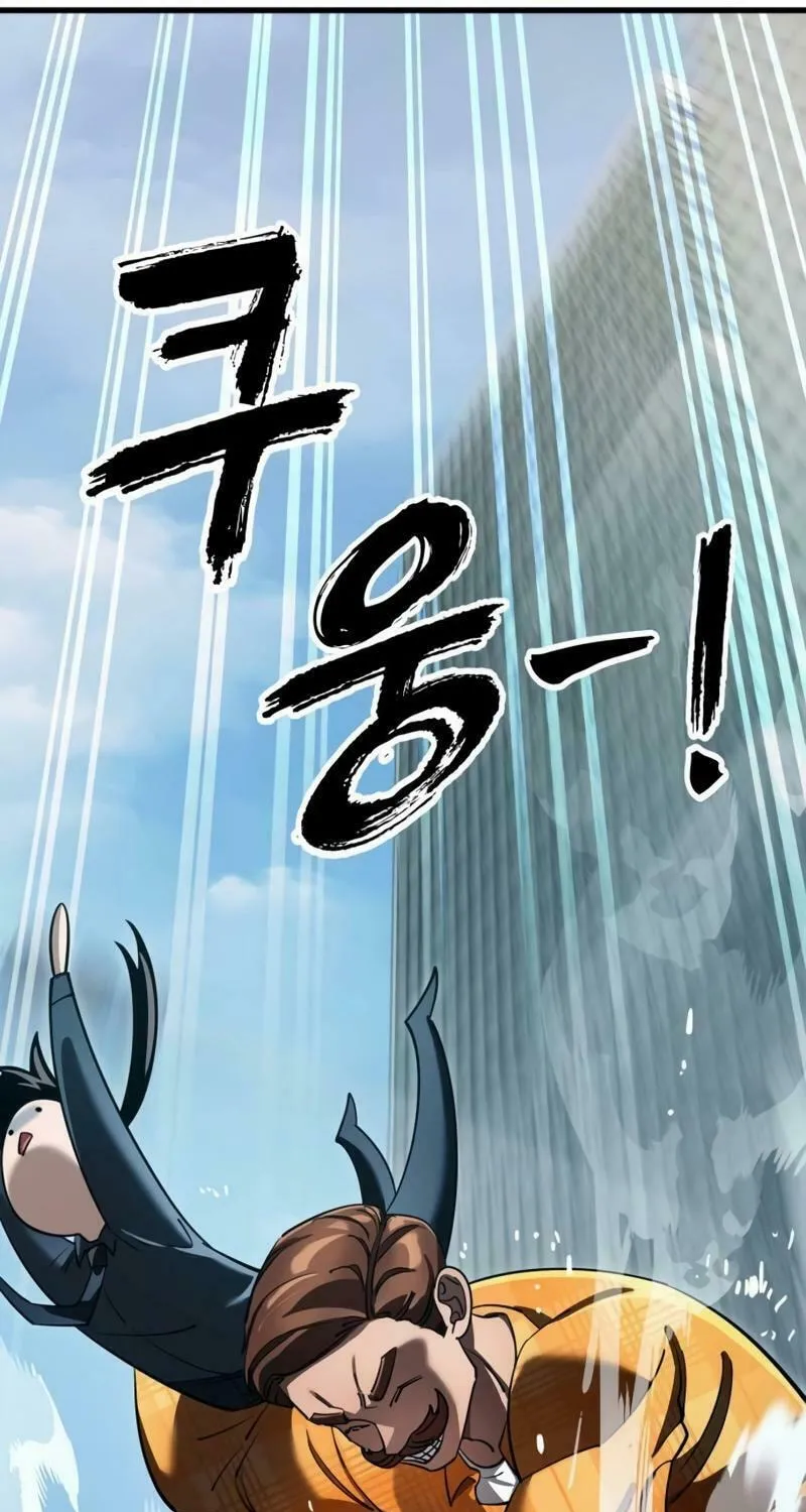 Return of the King of Hell Chapter 60 page 66 - 