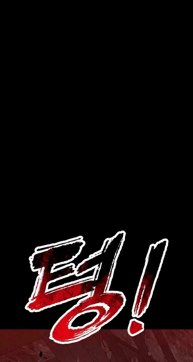 Return of the King of Hell Chapter 61 page 114 - 
