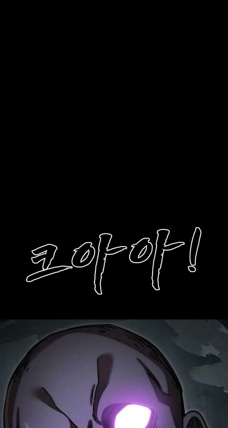 Return of the King of Hell Chapter 61 page 21 - 