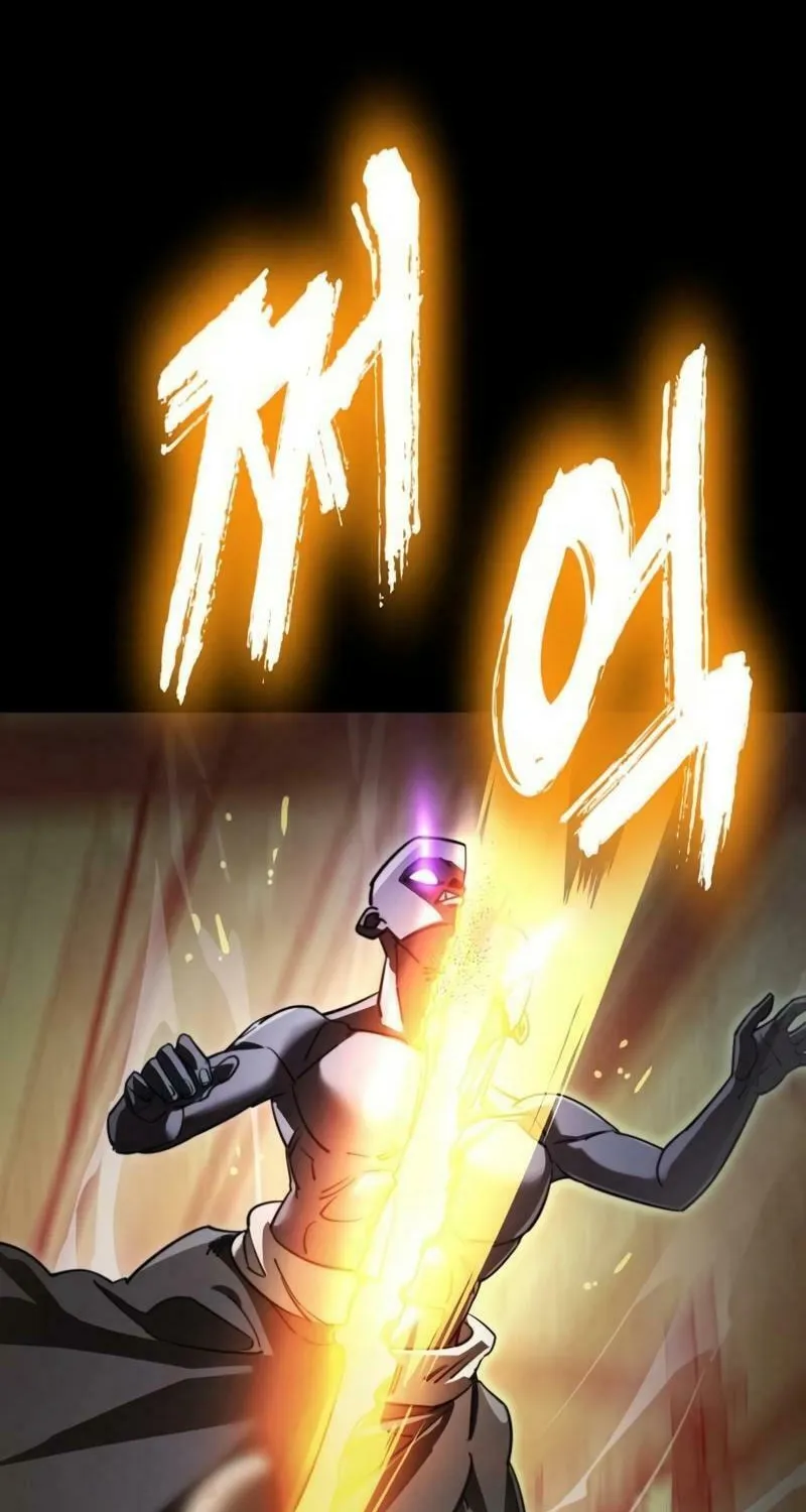 Return of the King of Hell Chapter 61 page 47 - 