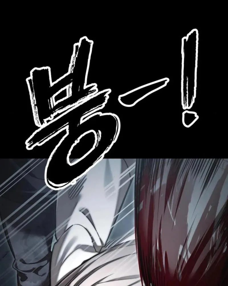 Return of the King of Hell Chapter 62 page 57 - 