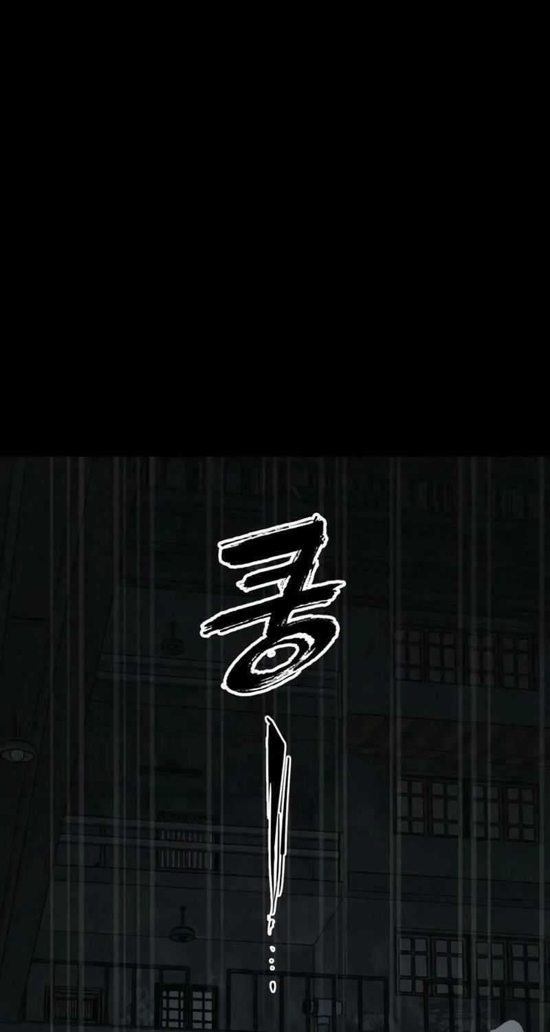 Return of the King of Hell Chapter 63 page 139 - 