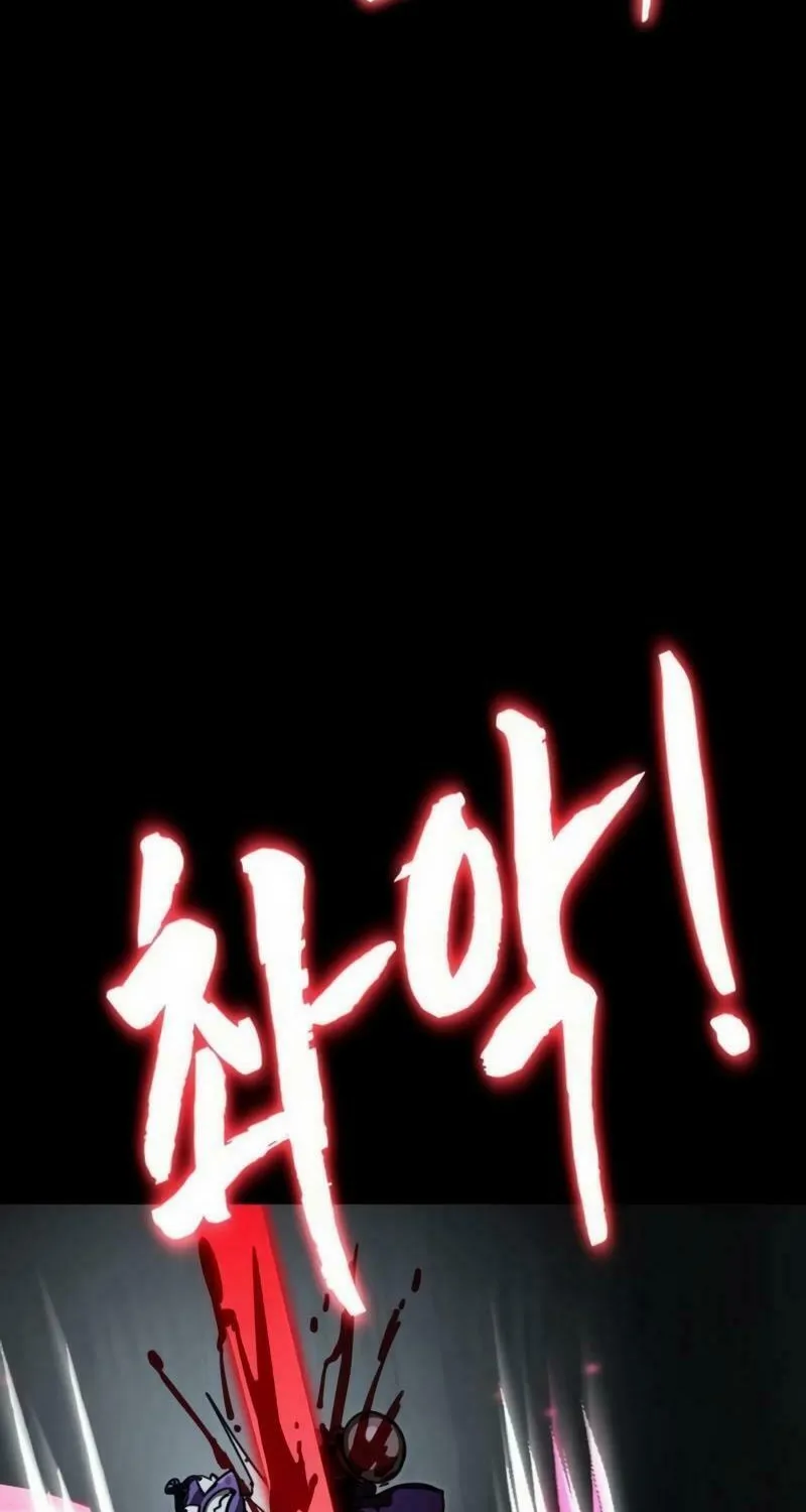 Return of the King of Hell Chapter 63 page 80 - 