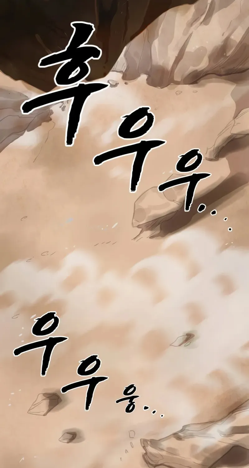 Return of the King of Hell Chapter 64 page 58 - 