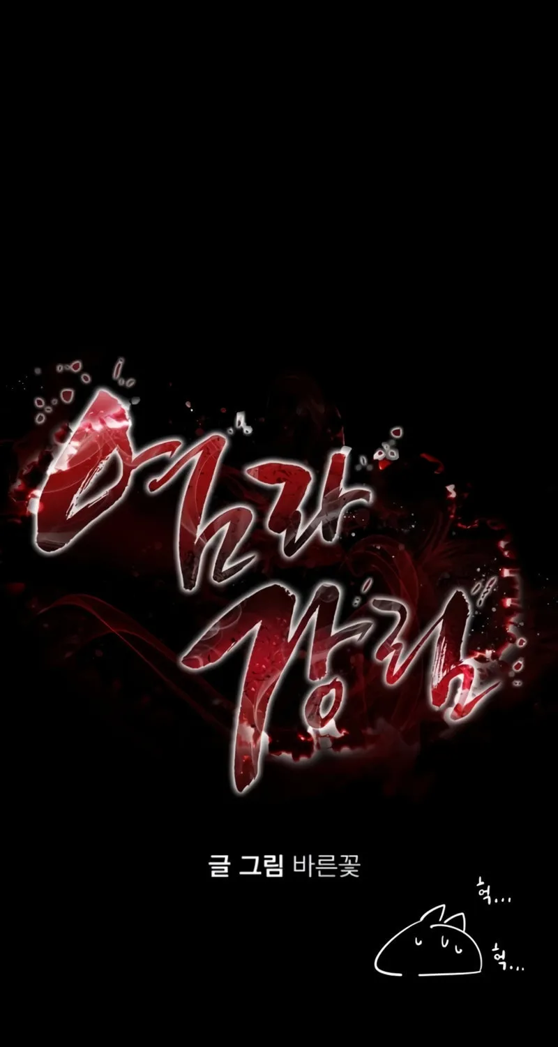 Return of the King of Hell Chapter 64 page 61 - 