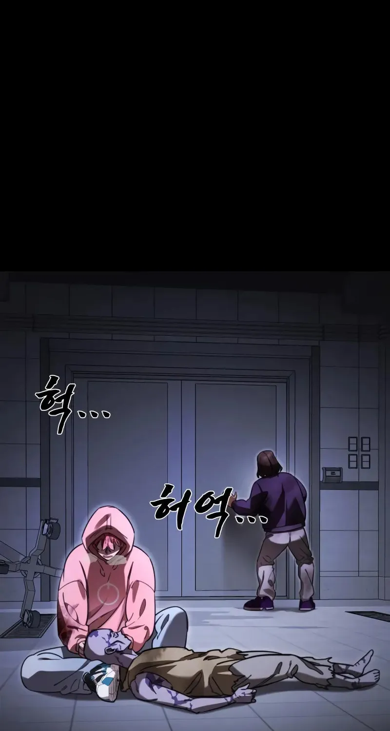 Return of the King of Hell Chapter 66 page 25 - 