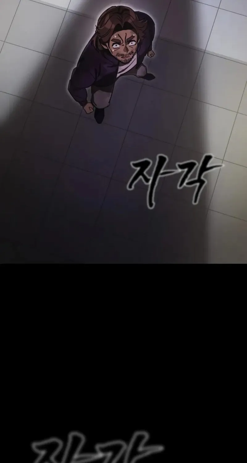 Return of the King of Hell Chapter 66 page 41 - 