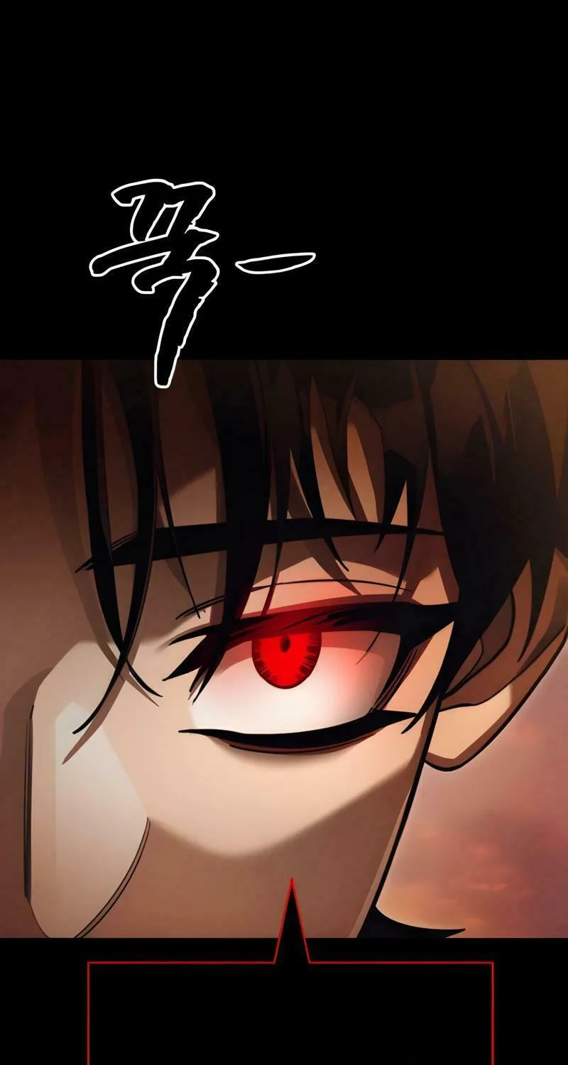 Return of the King of Hell Chapter 67 page 105 - 