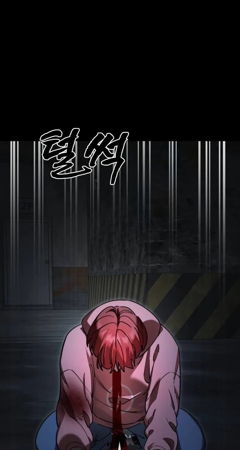 Return of the King of Hell Chapter 69 page 51 - 