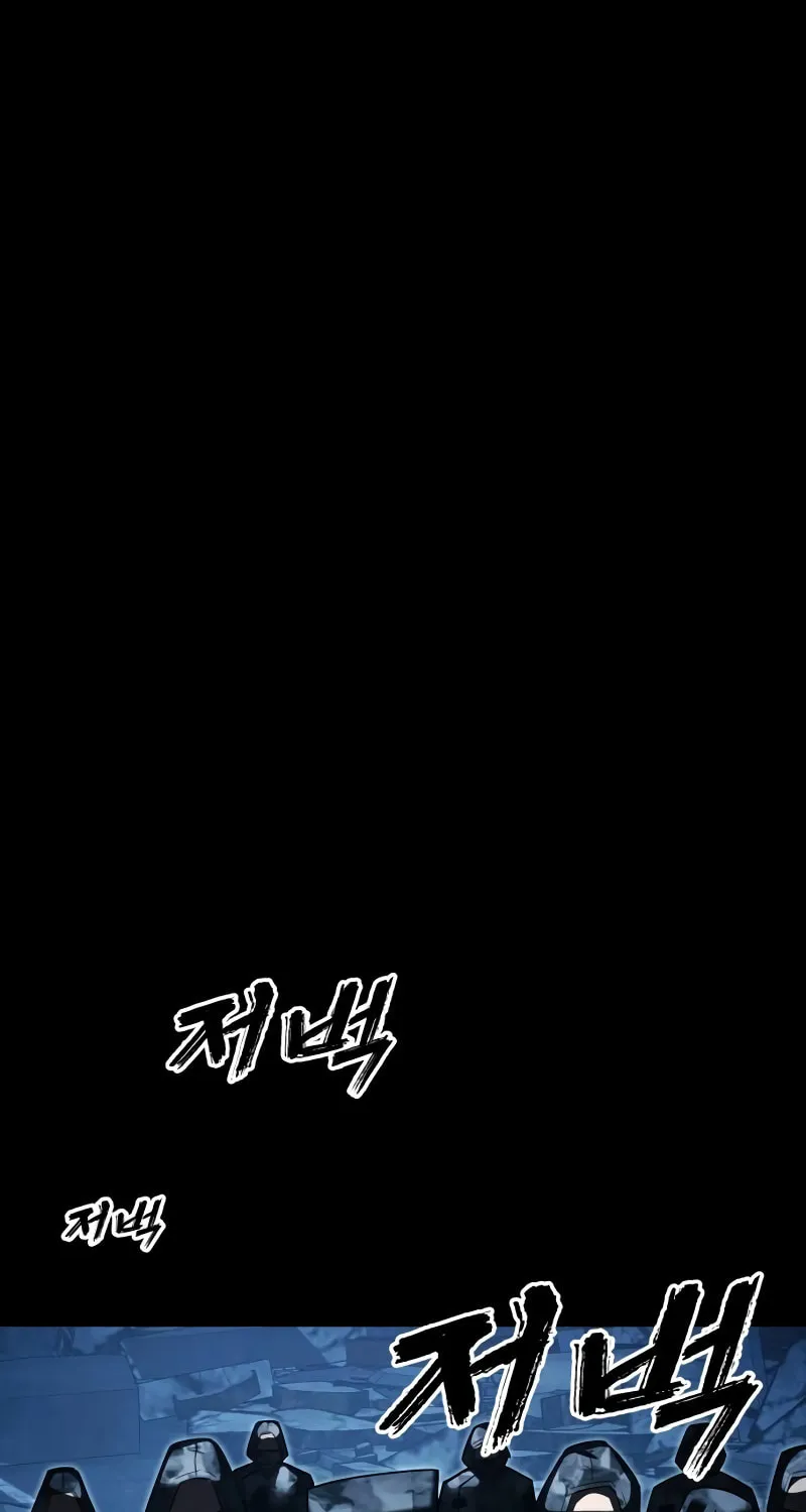 Return of the King of Hell Chapter 70 page 103 - 
