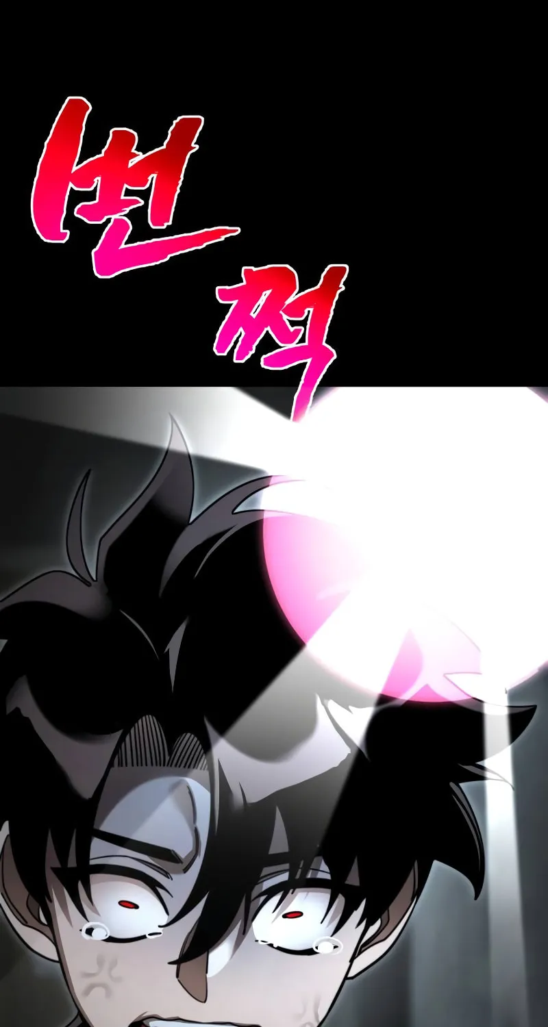 Return of the King of Hell Chapter 70 page 25 - 