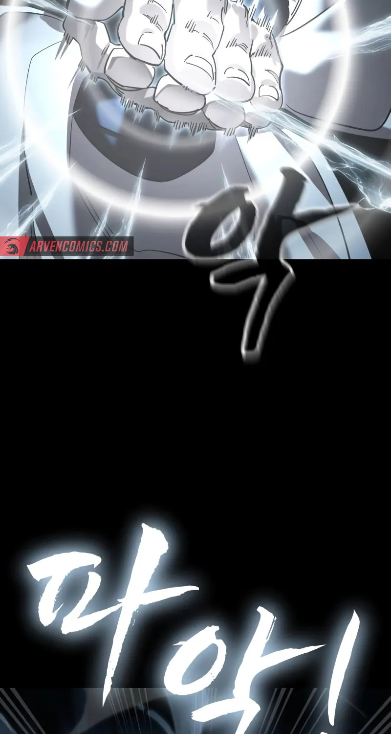 Return of the King of Hell Chapter 71 page 119 - 