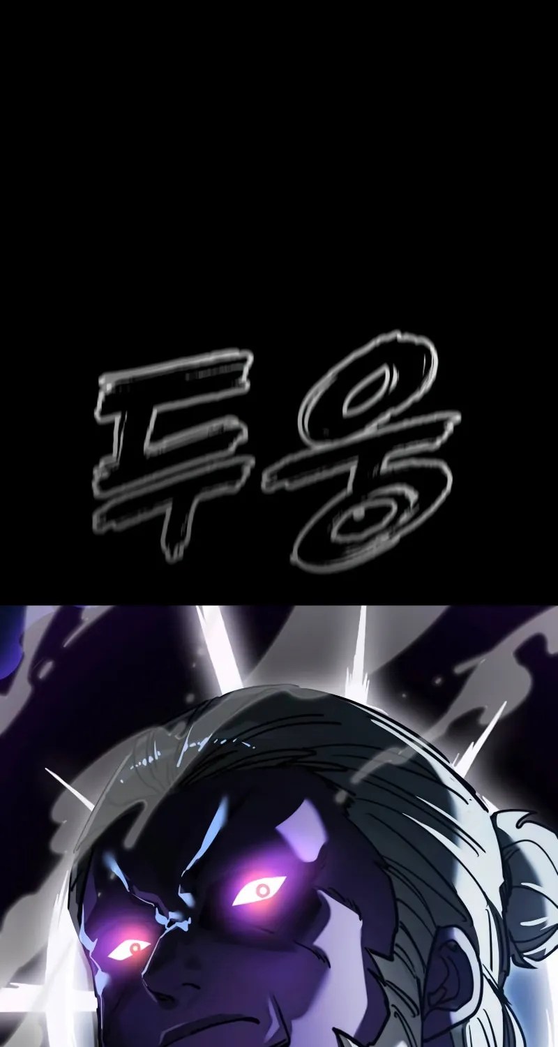 Return of the King of Hell Chapter 71 page 39 - 