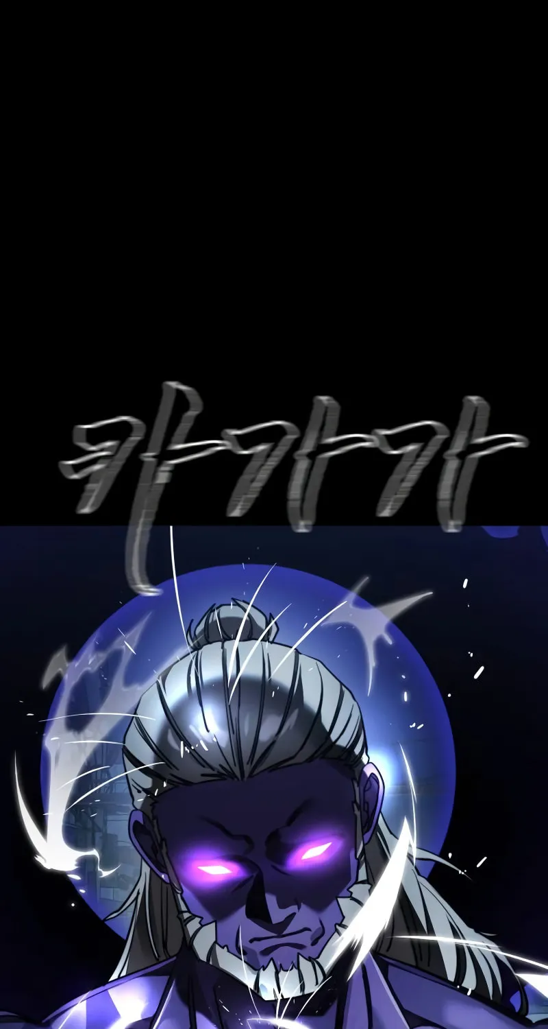 Return of the King of Hell Chapter 71 page 57 - 