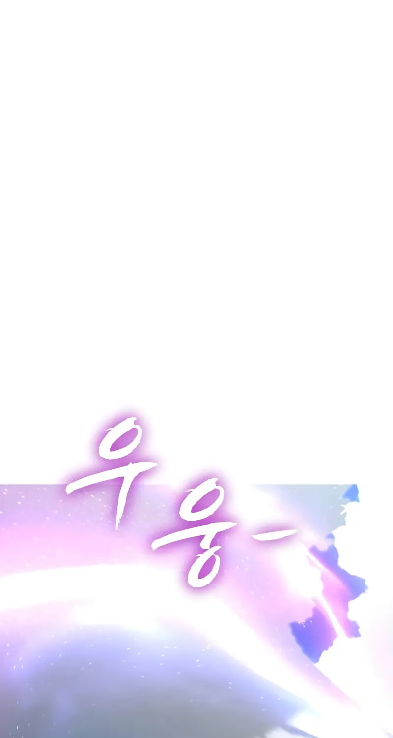 Return of the King of Hell Chapter 72 page 106 - 