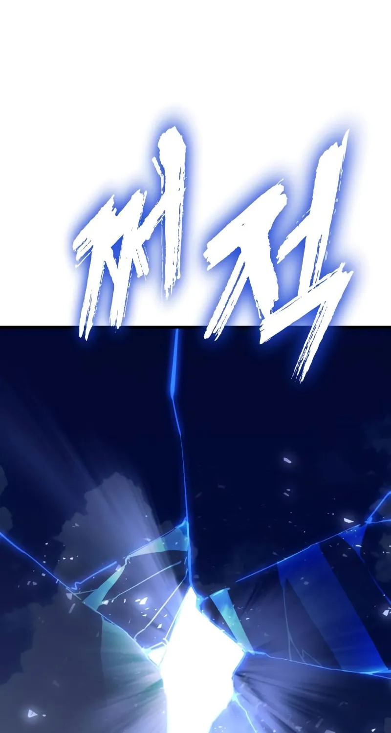 Return of the King of Hell Chapter 72 page 151 - 