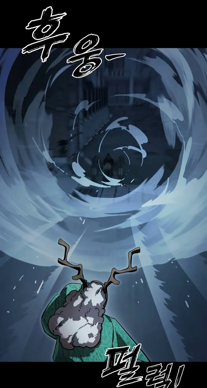 Return of the King of Hell Chapter 73 page 13 - 