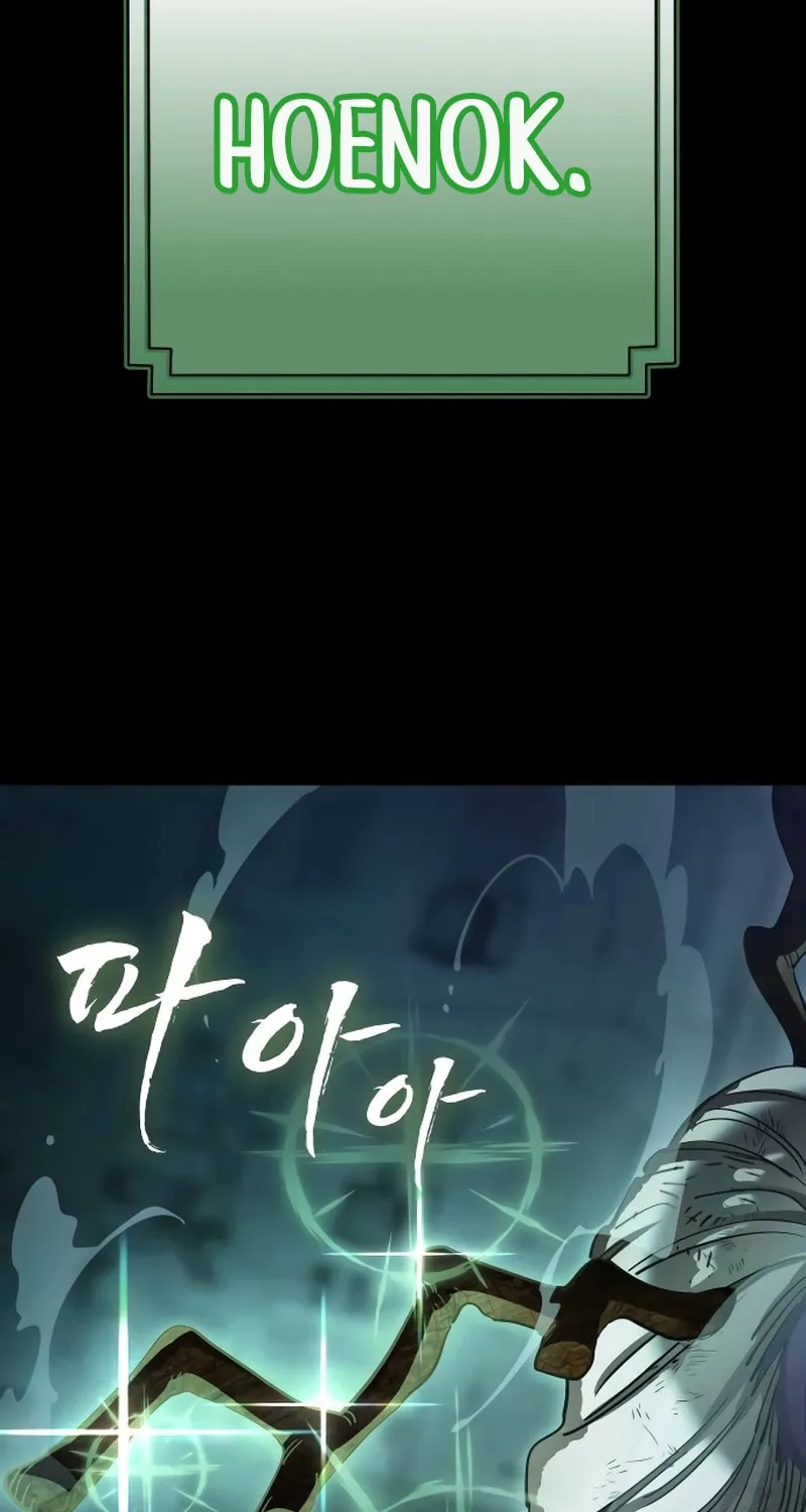 Return of the King of Hell Chapter 73 page 48 - 