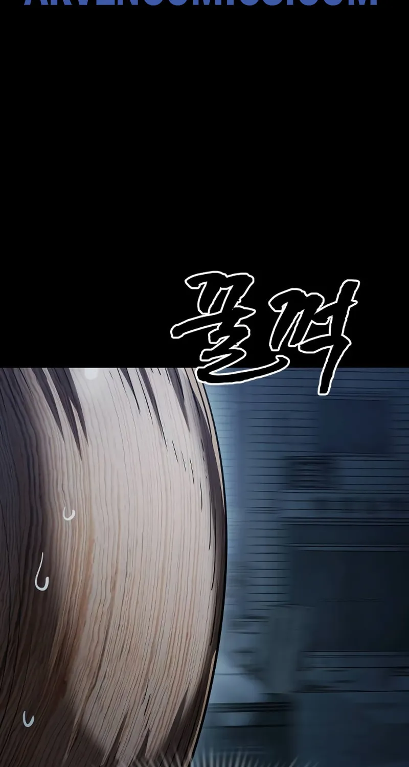 Return of the King of Hell Chapter 73 page 9 - 