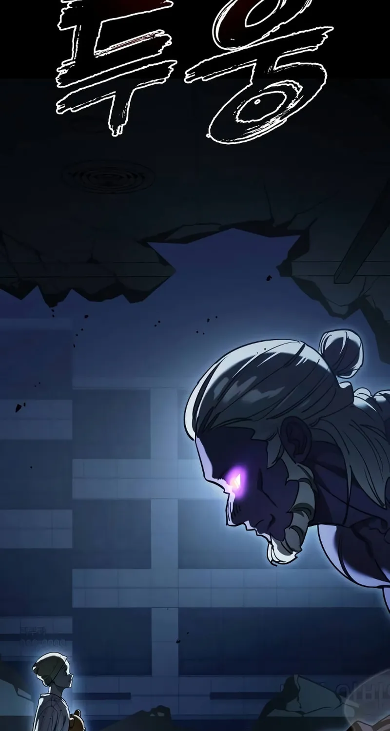 Return of the King of Hell Chapter 73 page 86 - 