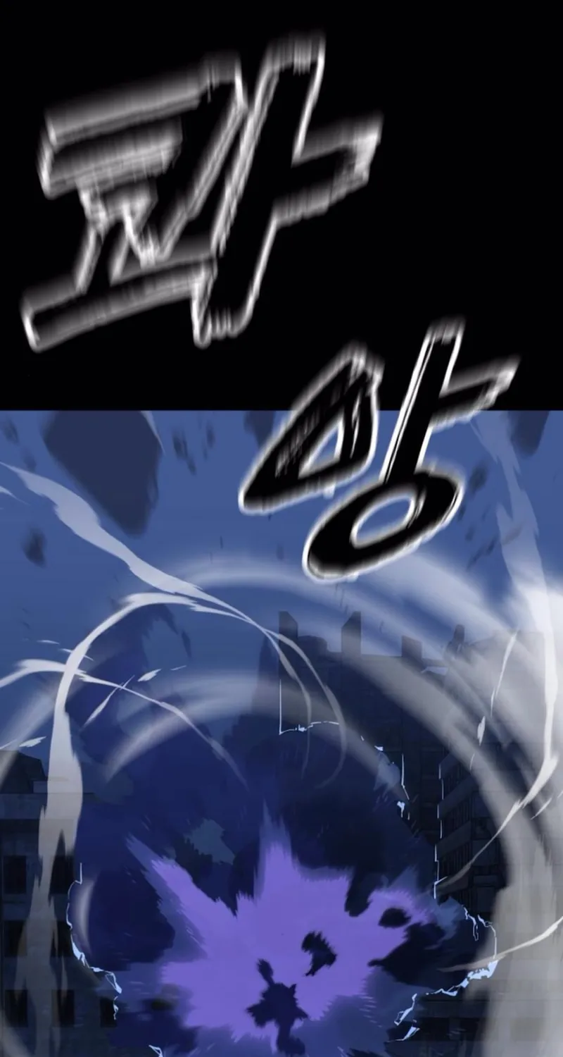 Return of the King of Hell Chapter 75 page 13 - 