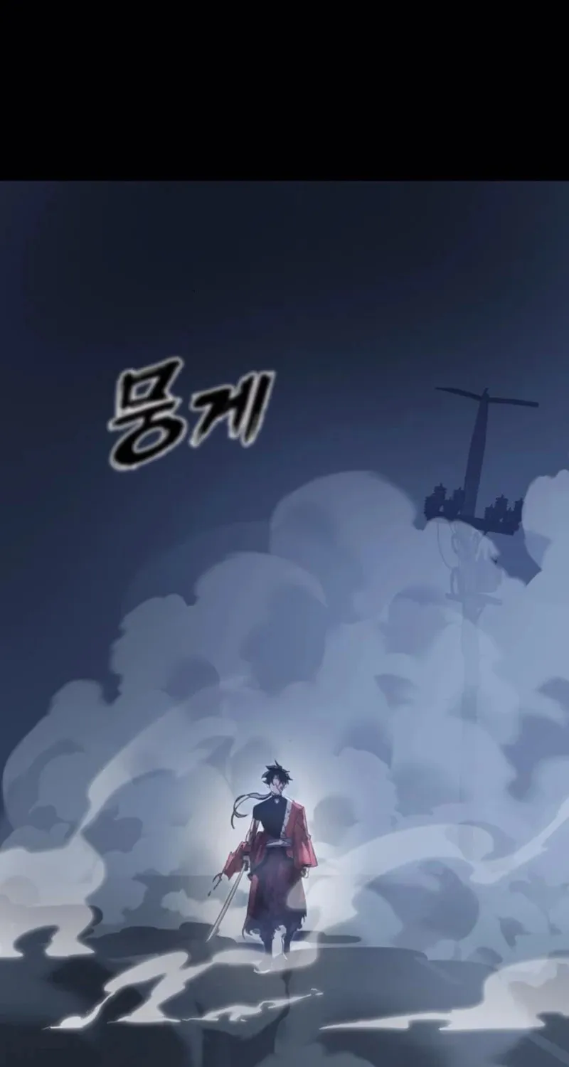 Return of the King of Hell Chapter 75 page 46 - 
