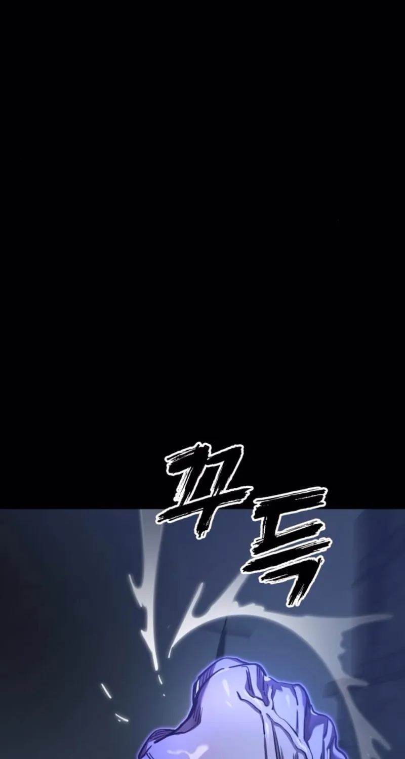 Return of the King of Hell Chapter 75 page 6 - 