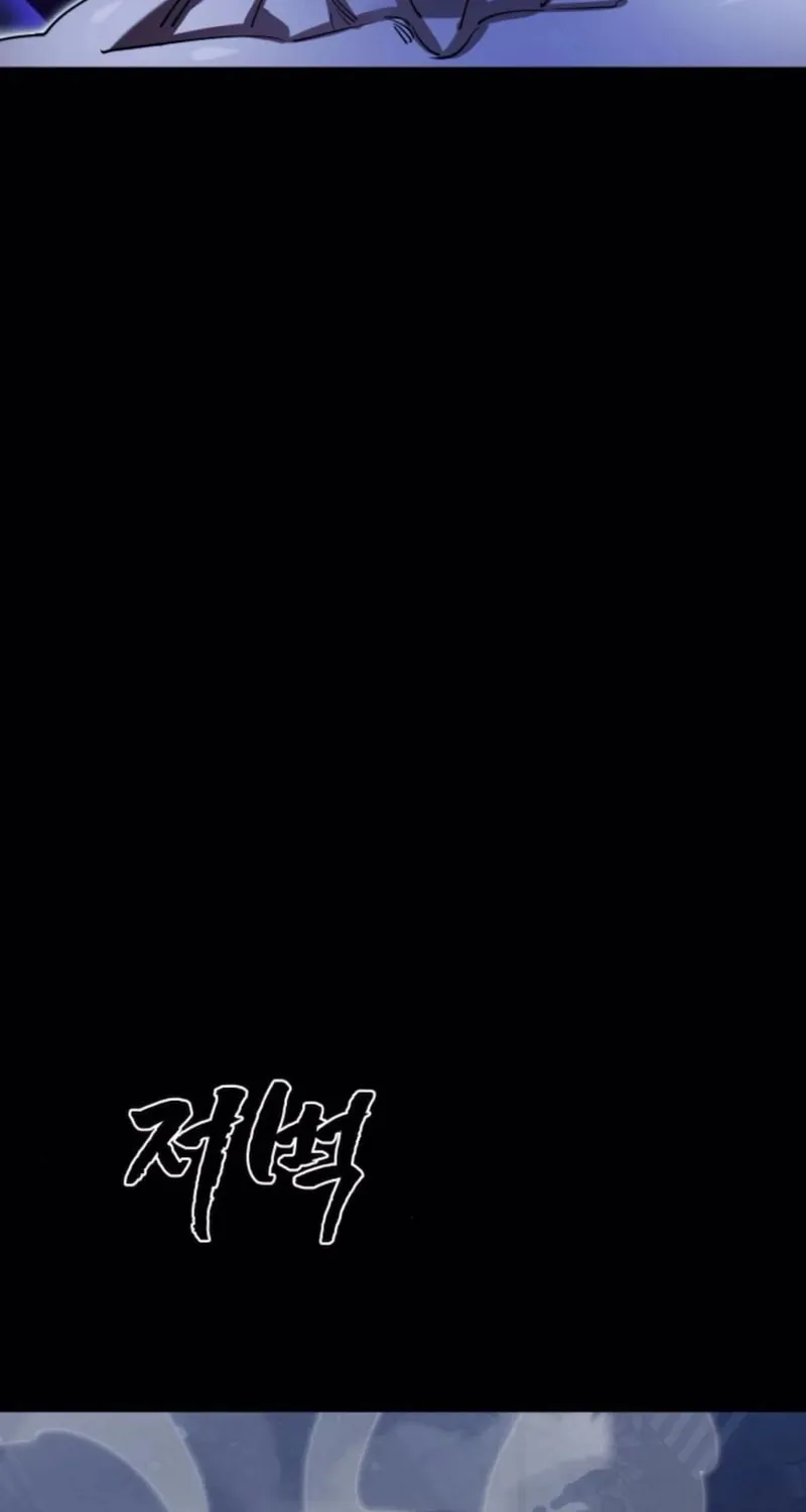 Return of the King of Hell Chapter 75 page 53 - 